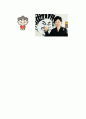 [문학의 재 해석] 흥부와 놀부의 재탄생 : 흥부전에 대한 현대적 해석과 자본주의 관점에서 살펴본 흥부전 7페이지
