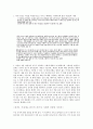 [모성애 분석] 모성애의 의미와 시대, 사회적 변화하는 모성애 분석 및 모성애에 대한 전반적 이해 4페이지