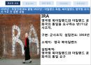 [종교분쟁] 북아일랜드의 종교분쟁의 원인, 배경, 종교분쟁 현황, 종교분쟁의 전망.PPT자료 16페이지