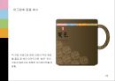 [이미지마케팅 성공 사례] 프랜차이즈 떡집 \'빚은(bizeun)\'의 이미지 마케팅 성공 사례 분석.ppt 23페이지