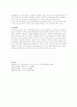 사회복지의 지방이양문제가 화두로 떠오르고 있는데 이는 지방분권 중에서 사회복지재원에 따른 문제가 가장 심각하여 지역격차가 발생하기 때문인 것이다. 지역격차를 줄이기 위한 지방재정의 자립도 향상 방법 3페이지