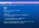 새로운 국제무역질서 (유럽통합사례, 유럽연합의 태동과 발전, 무역환경 변화, GATT 와 WTO, NAFTA).PPT자료 24페이지