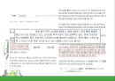Grolsch: Growing Globally (맥주의 종류, SABmiller, Grolsch, Grolsch의 Globalization, 4P, 중국 시장 진출).PPT자료 25페이지
