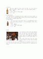 막걸리,국순당,기업분석,해외시장진출,글로벌경영,마케팅,브랜드,브랜드마케팅,기업,서비스마케팅,글로벌,경영,시장,사례,swot,stp,4p 10페이지