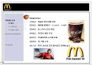 맥도날드마케팅,맥도날드전략경영,마케팅,브랜드,브랜드마케팅,기업,서비스마케팅,글로벌,경영,시장,사례,swot,stp,4p 3페이지