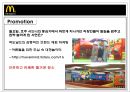 맥도날드마케팅,맥도날드전략경영,마케팅,브랜드,브랜드마케팅,기업,서비스마케팅,글로벌,경영,시장,사례,swot,stp,4p 28페이지