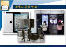 매체,미디어,인터넷,마케팅,브랜드,브랜드마케팅,기업,서비스마케팅,글로벌,경영,시장,사례,swot 48페이지