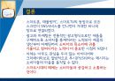 매체,미디어,인터넷,마케팅,브랜드,브랜드마케팅,기업,서비스마케팅,글로벌,경영,시장,사례,swot 52페이지