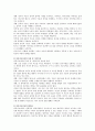 영유아프로그램의 최근연구동향 중 가드너의 다중지능이론에 대해 서술하고 다중지능이론이 반영된 영유아프로그램의 예를 조사해보시오 2페이지