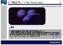 볼보,자동차시장,마케팅,브랜드,브랜드마케팅,기업,서비스마케팅,글로벌,경영,시장,사례,swot,stp,4p 6페이지