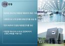 미리넷솔라 (Millinet Solar Solar Energy & Business) (태양열,태양열에너지,시장상황,해외시장 진입전략,SWOT분석).PPT자료 3페이지