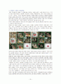 『VIPS(빕스) 마케팅 분석』 (Sratigy, 환경 분석, STP, 4P, 요약 및 전략 방안) 20페이지
