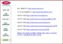 VIPS(빕스) 신선한 샐러드 바와 맛있는 스테이크를 함께 즐길 수 있는 스테이크 & 샐러드 레스토랑.PPT자료 22페이지