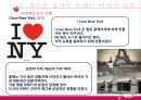 경기도 브랜드 이미지 강화를 위한 IMC전략 (경기도 브랜드 이미지 분석, 새로운 경기도 브랜드 이미지 구축, IMC 전략).PPT자료 14페이지