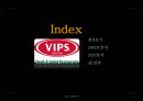 빕스(VIPS) 1위전략 (환경분석, SWOT분석, STP분석, 4P전략).PPT자료 2페이지