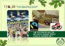 “사회적 공헌” THE BODY SHOP 하반기 Promotion 전략.PPT자료 36페이지