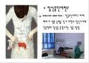 ‘사랑 없는 성’- 원치 않은 임신, 그리고 임신중단에 대해서.PPT자료 7페이지