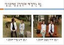 ‘사랑 없는 성’- 원치 않은 임신, 그리고 임신중단에 대해서.PPT자료 18페이지