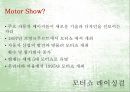 성과 철학 (성상품화, 성상품화의 예, 성상품화의 문제점, 해결방안).PPT자료 17페이지