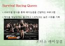 성과 철학 (성상품화, 성상품화의 예, 성상품화의 문제점, 해결방안).PPT자료 21페이지
