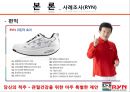 수단-목표 연쇄이론.PPT자료 20페이지