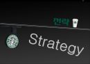 스타벅스(STARBUCKS) 카페베네를 따돌리기 위한 새로운 전략 (환경 분석, SWOT, STP, 전략 컨셉, 7P).ppt 19페이지