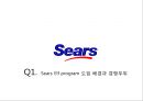 신세계 Sears Elf program 도입 배경과 경쟁우위 & 신세계 백화점의 경쟁우위 선점 전략.PPT자료 2페이지
