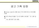 싼타페 (시장성과, 소비자의 욕구 파악, STP전략, 신제품 및 디자인 개발, 프로모션 전략, 성공 요인 및 향후 전략).PPT자료 28페이지