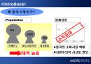 아모레 퍼시픽(AMORE PACIFIC)의 중국시장 성공 전략.PPT자료 4페이지