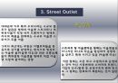 아울렛 (Outlet)  (종류, 특성, 성장요인분석, 현장조사, 유통전략, 문제점 및 발전방향).PPT자료 15페이지