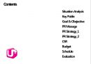 LG(엘지) It’s time to be smart! LG U+를 위한 PR프로그램 제안 (스마프폰,lte,PR Strategy,CSR).PPT자료 2페이지