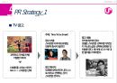 LG(엘지) It’s time to be smart! LG U+를 위한 PR프로그램 제안 (스마프폰,lte,PR Strategy,CSR).PPT자료 12페이지