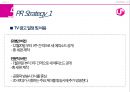 LG(엘지) It’s time to be smart! LG U+를 위한 PR프로그램 제안 (스마프폰,lte,PR Strategy,CSR).PPT자료 13페이지