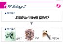 LG(엘지) It’s time to be smart! LG U+를 위한 PR프로그램 제안 (스마프폰,lte,PR Strategy,CSR).PPT자료 15페이지
