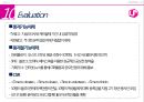 LG(엘지) It’s time to be smart! LG U+를 위한 PR프로그램 제안 (스마프폰,lte,PR Strategy,CSR).PPT자료 24페이지