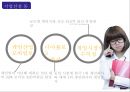 엔씨 소프트(NC Soft) 블레이드 앤 소울 (환경분석, STP분석, 마케팅분석, 4P, SWOT, 기대효과).PPT자료 4페이지