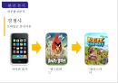 엔씨 소프트(NC Soft) 블레이드 앤 소울 (환경분석, STP분석, 마케팅분석, 4P, SWOT, 기대효과).PPT자료 13페이지