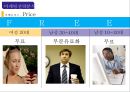 엔씨 소프트(NC Soft) 블레이드 앤 소울 (환경분석, STP분석, 마케팅분석, 4P, SWOT, 기대효과).PPT자료 25페이지