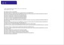 엔씨 소프트(NC Soft) 블레이드 앤 소울 (환경분석, STP분석, 마케팅분석, 4P, SWOT, 기대효과).PPT자료 31페이지