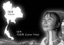 여성의몸,아름다움,미의가치,외국사례.PPT자료 13페이지