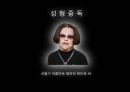 여성의몸,아름다움,미의가치,외국사례.PPT자료 24페이지