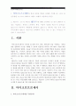 [A+컴퓨터의이해] 1.마이크로프로세서발전과정과 마이크로프로세서가 컴퓨터산업에 기여한 점 최신동향 2.매트릭스코드의 하나인 QR코드조사와 본인의 QR코드만들기-마이크로프로세서발전과정- 2페이지