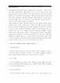 [A+컴퓨터의이해] 1.마이크로프로세서발전과정과 마이크로프로세서가 컴퓨터산업에 기여한 점 최신동향 2.매트릭스코드의 하나인 QR코드조사와 본인의 QR코드만들기-마이크로프로세서발전과정- 7페이지