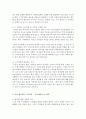 [글쓰기 1공통] 부득이한 이유로 자신의 소유물을 정리하여 가까운 사람에게 선물하게 되었다고 가정하고, 이중 가장 소중하게 생각하는 물건 3개를 선택하여 각각 다른 사람에게 주는 편지글 3편을 쓰시오 5페이지