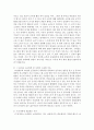 [글쓰기 1공통] 부득이한 이유로 자신의 소유물을 정리하여 가까운 사람에게 선물하게 되었다고 가정하고, 이중 가장 소중하게 생각하는 물건 3개를 선택하여 각각 다른 사람에게 주는 편지글 3편을 쓰시오 6페이지