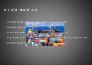 [중동 문화와 미디어] 요르단의 역사와 문화 (요르단 국가 소개 & 최근 동향, 역사 & 건국과정, 정치(민주화) 및 문화).PPT자료 12페이지