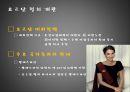 [중동 문화와 미디어] 요르단의 역사와 문화 (요르단 국가 소개 & 최근 동향, 역사 & 건국과정, 정치(민주화) 및 문화).PPT자료 28페이지