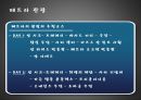 [중동 문화와 미디어] 요르단의 역사와 문화 (요르단 국가 소개 & 최근 동향, 역사 & 건국과정, 정치(민주화) 및 문화).PPT자료 49페이지