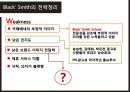 Black Smith(블랙스미스) (외식사업,프랜차이즈,외식경영,SWOT분석,4P 경쟁사 분석,타겟고객 분석).PPT자료 21페이지