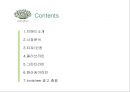 이니스프리,미용, 마케팅전략사례, 마케팅,브랜드, 브랜드마케팅, 기업, 서비스마케팅, 글로벌, 경영, 시장, 사례, swot, stp, 4p, 올리브라인, 그린티라인, 화산송이라인 2페이지